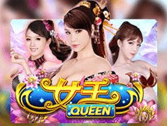 Queen screenshot
